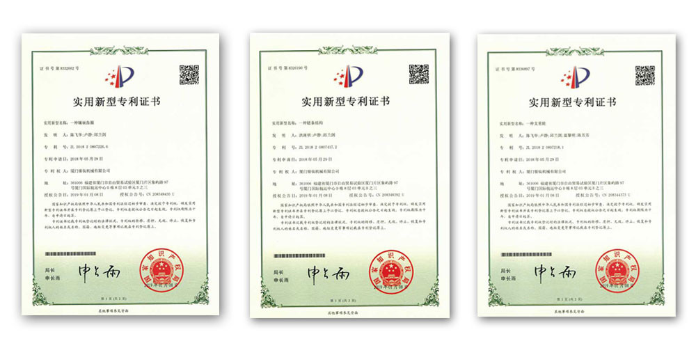 Сертификаты патента